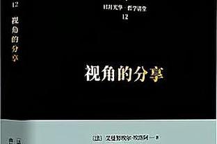 ?3场5球1助！维尼修斯领取西甲3月最佳球员奖杯