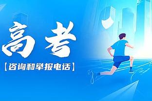 有点累！德罗赞上半场6中1&罚球8中7 得到9分3板2助4失误