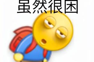 利拉德：当选全明星首发获得更多出场机会 告诉自己保持侵略性