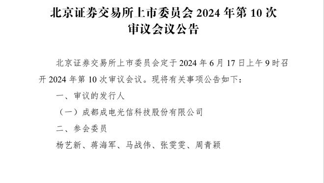 奥乌苏：手机通讯录里德里赫特名气最大 小时候踢球的偶像是C罗